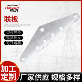 1040联板器材加工 工艺、应用与质量控制