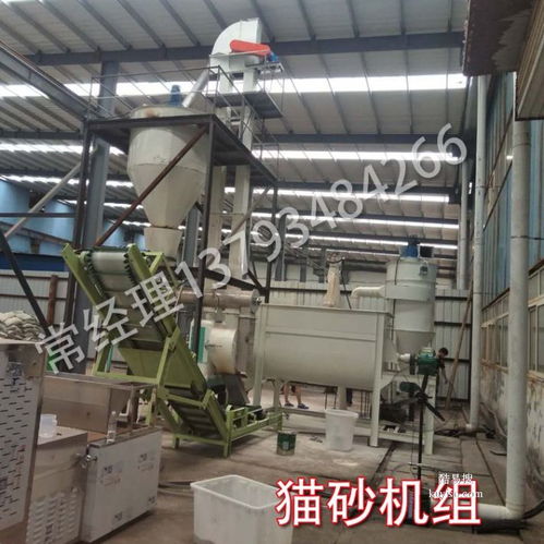 广州酷易搜 精密器材加工领域的数字化革新者